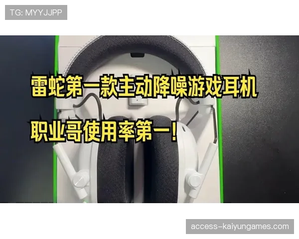 职业哥最爱的耳机设备曝光（485 ）